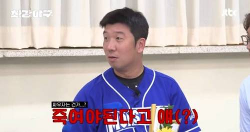 				나이있는 사장님들이 배달어플 입점하고 제일 놀란다는 부분ㅋㅋㅋ