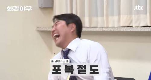 				나이있는 사장님들이 배달어플 입점하고 제일 놀란다는 부분ㅋㅋㅋ