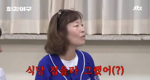 				나이있는 사장님들이 배달어플 입점하고 제일 놀란다는 부분ㅋㅋㅋ