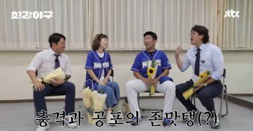 				나이있는 사장님들이 배달어플 입점하고 제일 놀란다는 부분ㅋㅋㅋ