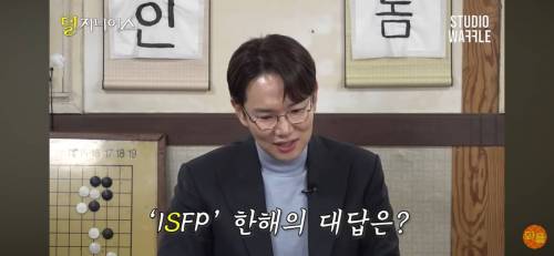 MBTI S/N 극명히 나뉜다는 질문.jpg