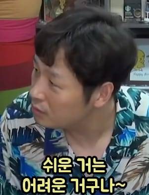 초딩때 쉽다와 어렵다 뜻을 반대로 알아서 맞은 경험.jpg