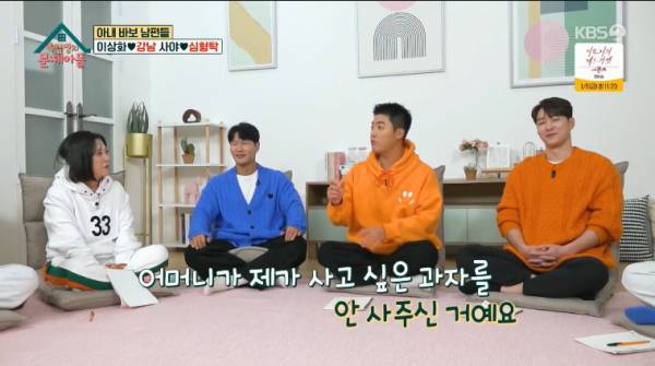 강남이 엄마 경찰서 가게 만들었던 장난.jpg