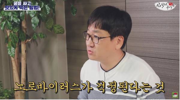 노로바이러스의 감염을 최소화 해서 굴을 먹는 방법