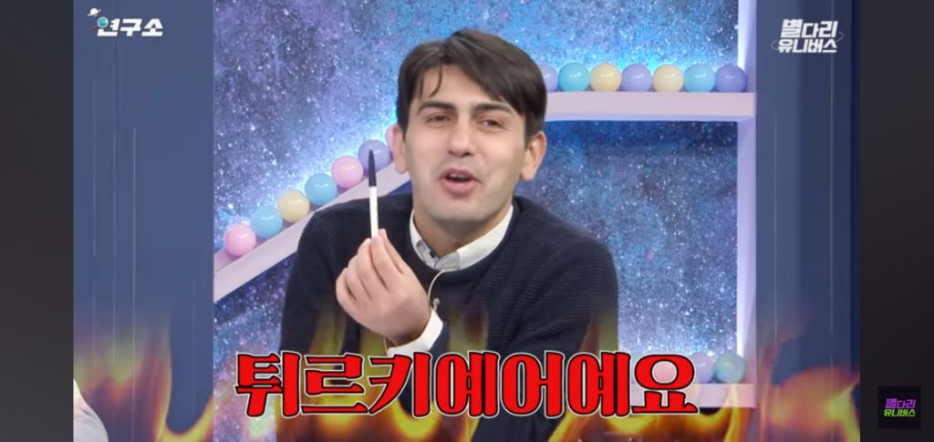 튀르키예인들이 외국 나가면 빡치는거.jpg