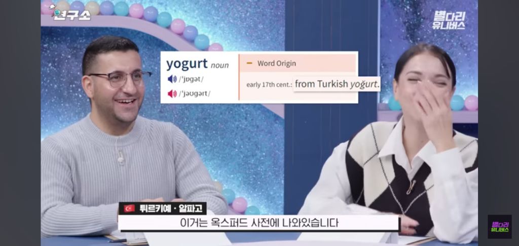튀르키예인들이 외국 나가면 빡치는거.jpg
