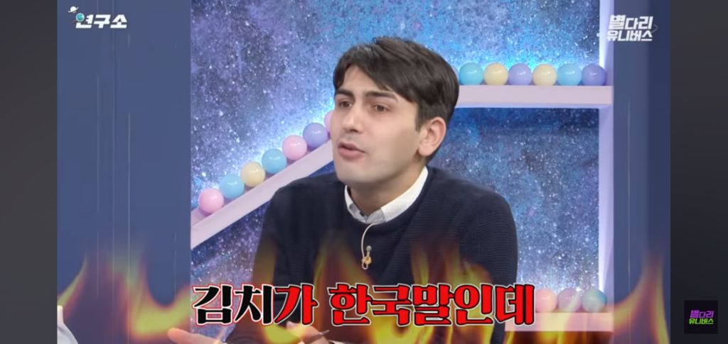 튀르키예인들이 외국 나가면 빡치는거.jpg