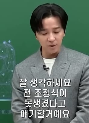 수능 영어가 왜 어려운지 고1부터 비교해주는 영어 일타강사.jpg