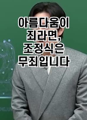 수능 영어가 왜 어려운지 고1부터 비교해주는 영어 일타강사.jpg