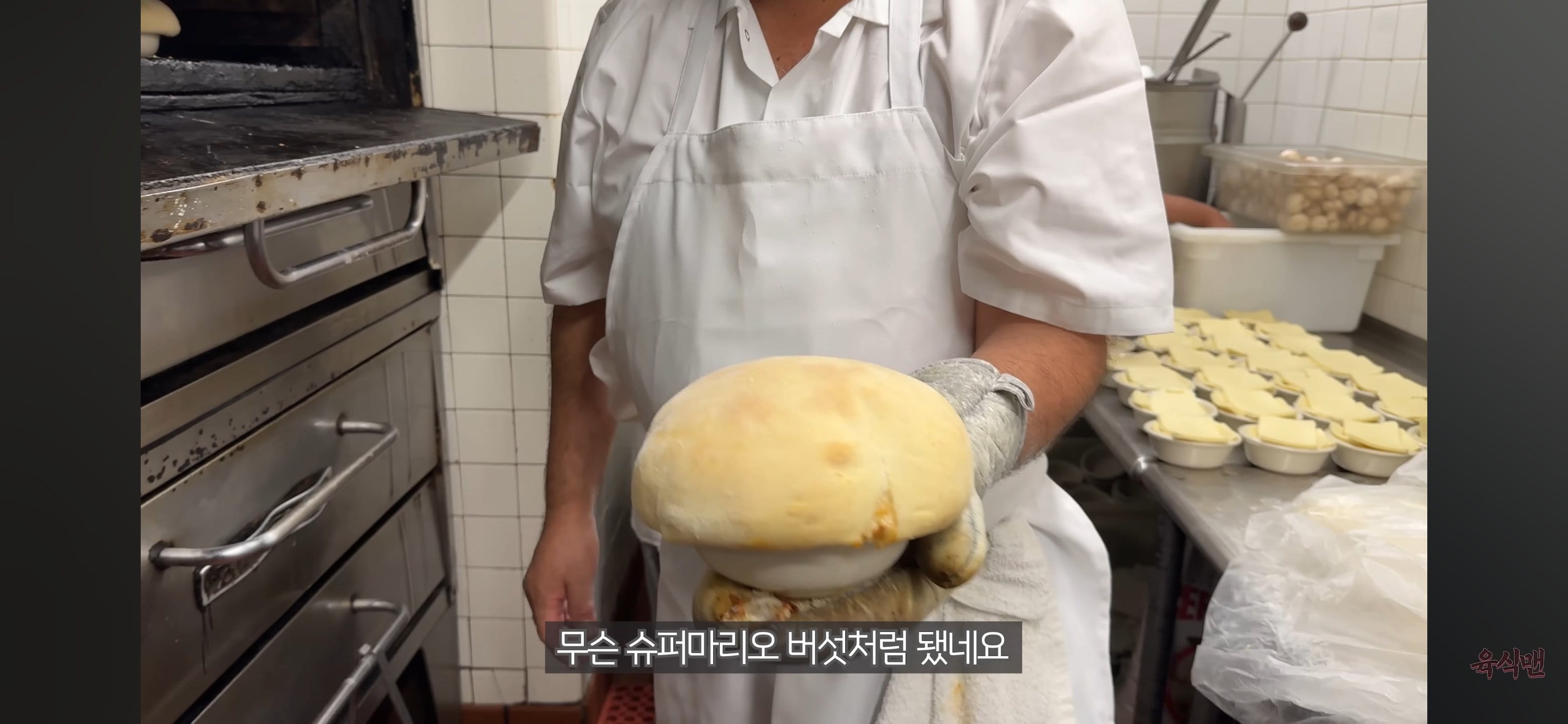 시카고에 있는 개쩌는 피자집.jpg