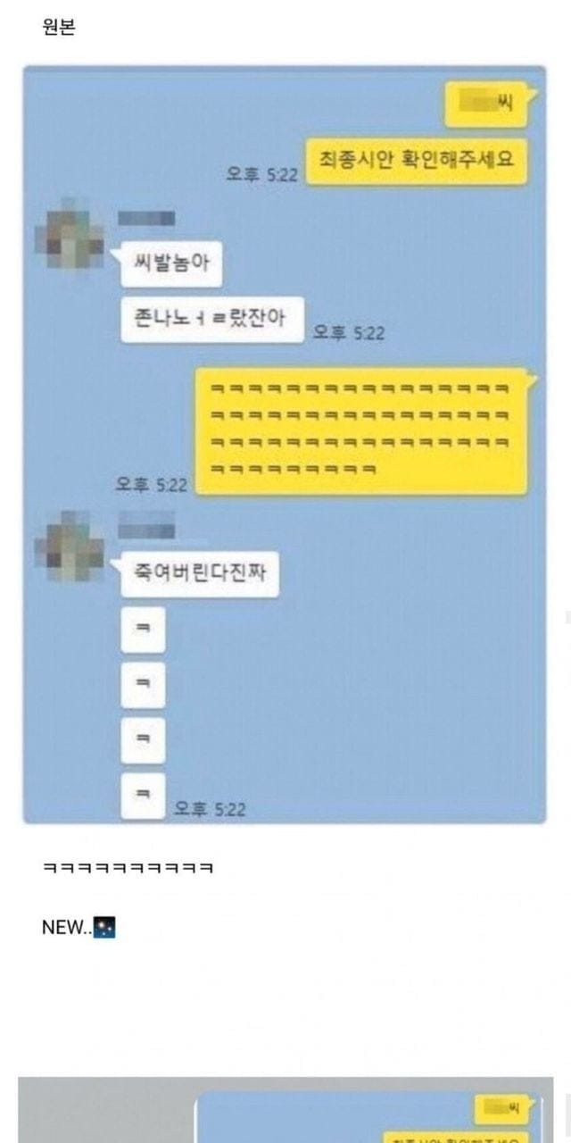 디자이너 친구 심장떨리게 하는법