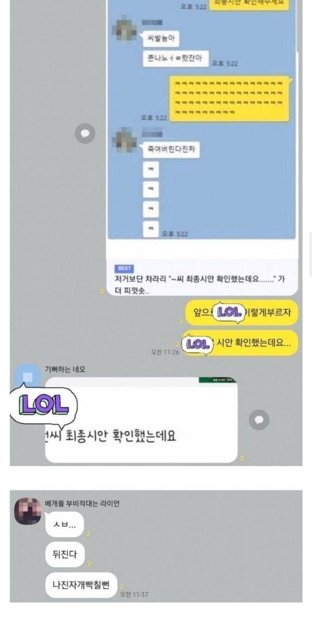 디자이너 친구 심장떨리게 하는법