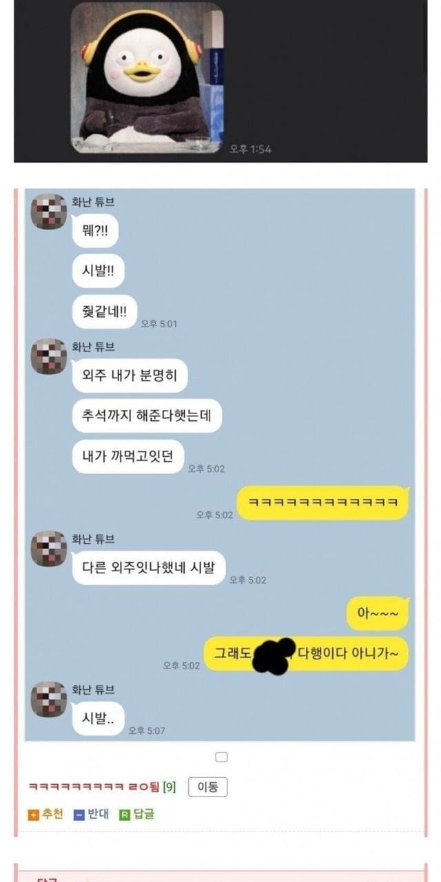 디자이너 친구 심장떨리게 하는법