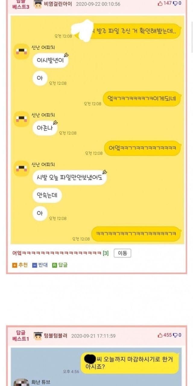 디자이너 친구 심장떨리게 하는법