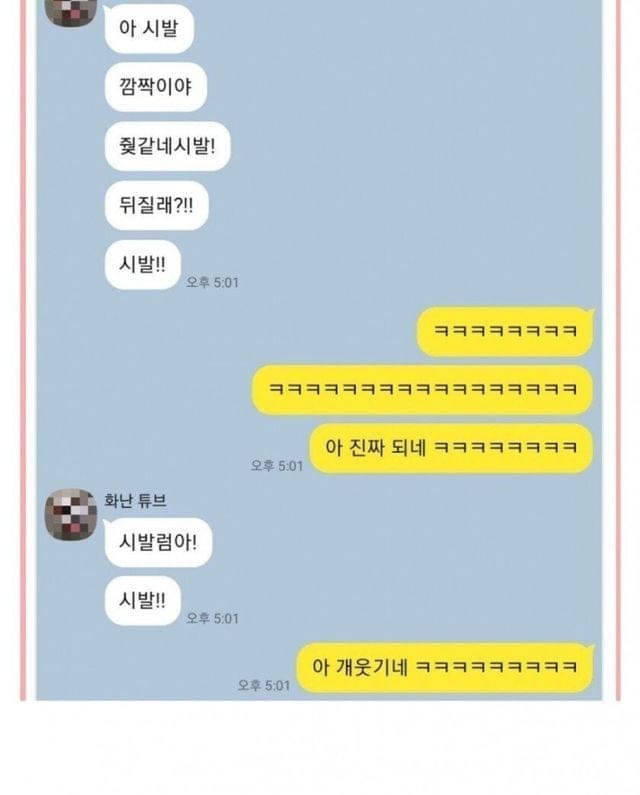 디자이너 친구 심장떨리게 하는법