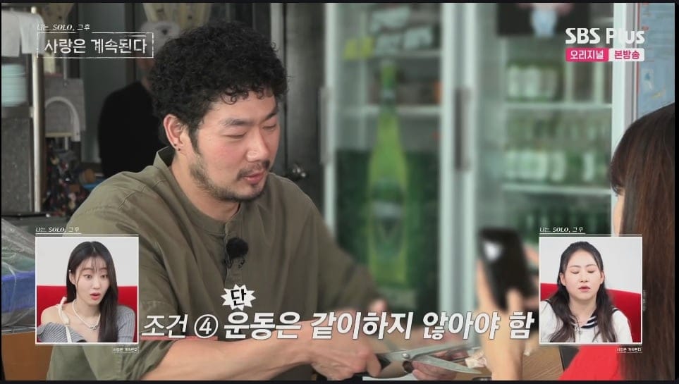 싱글벙글 어떤 남자의 결혼조건.jpg