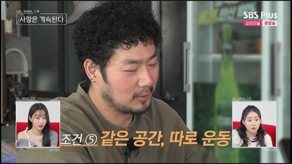 싱글벙글 어떤 남자의 결혼조건.jpg