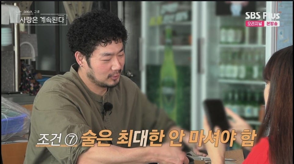 싱글벙글 어떤 남자의 결혼조건.jpg