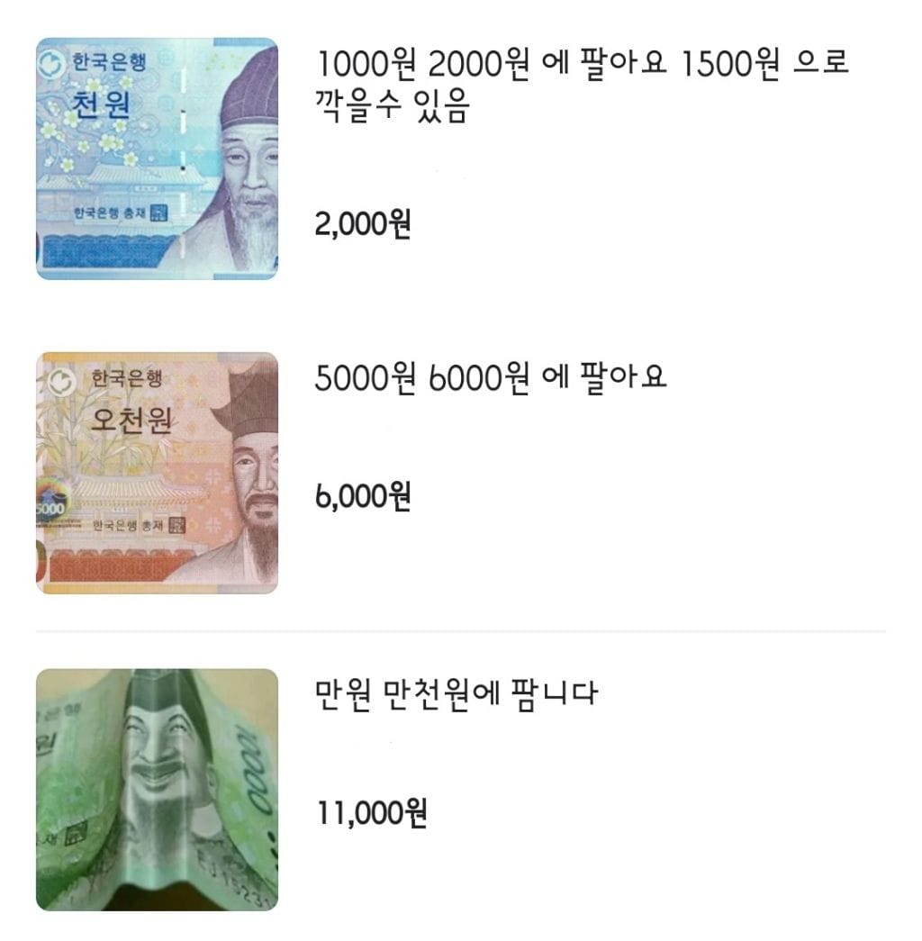 이건 무슨 심리임?