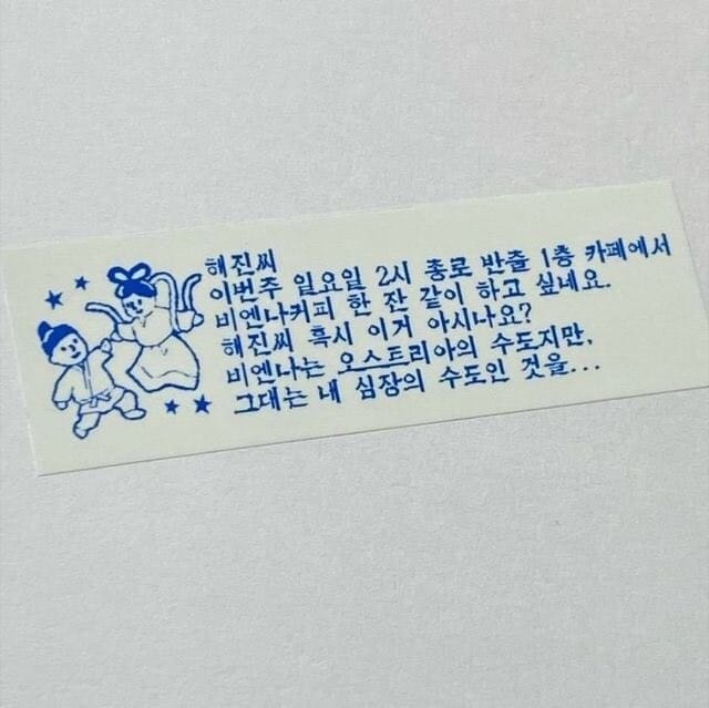 독서실 회원. 안 나오게 하는 지능적인 방법.