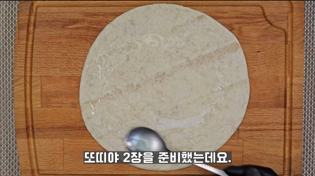 집에서 에어프라이어로 1인용 시카고 피자 만들기