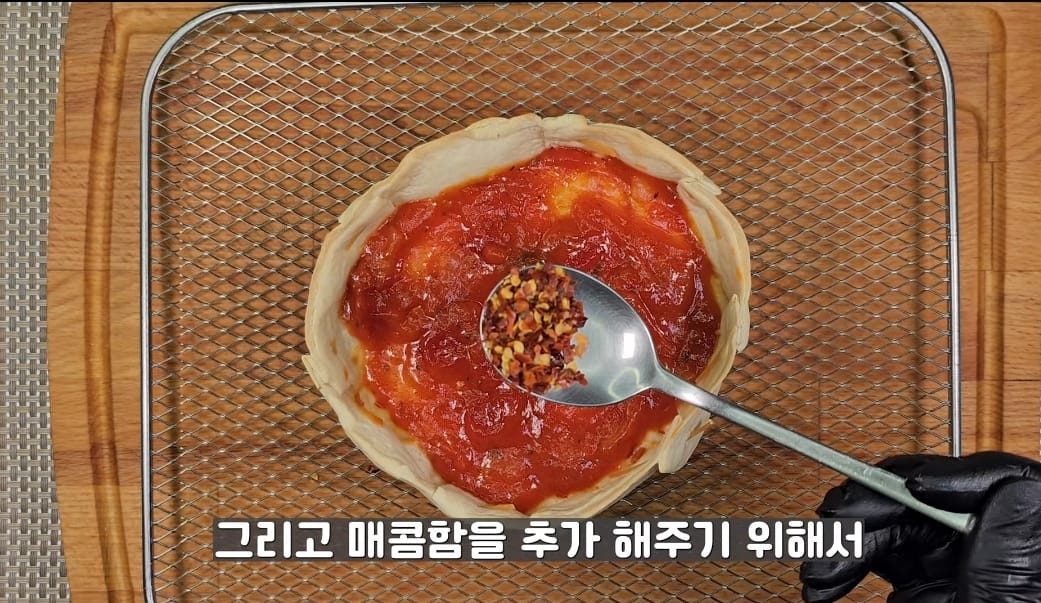 집에서 에어프라이어로 1인용 시카고 피자 만들기
