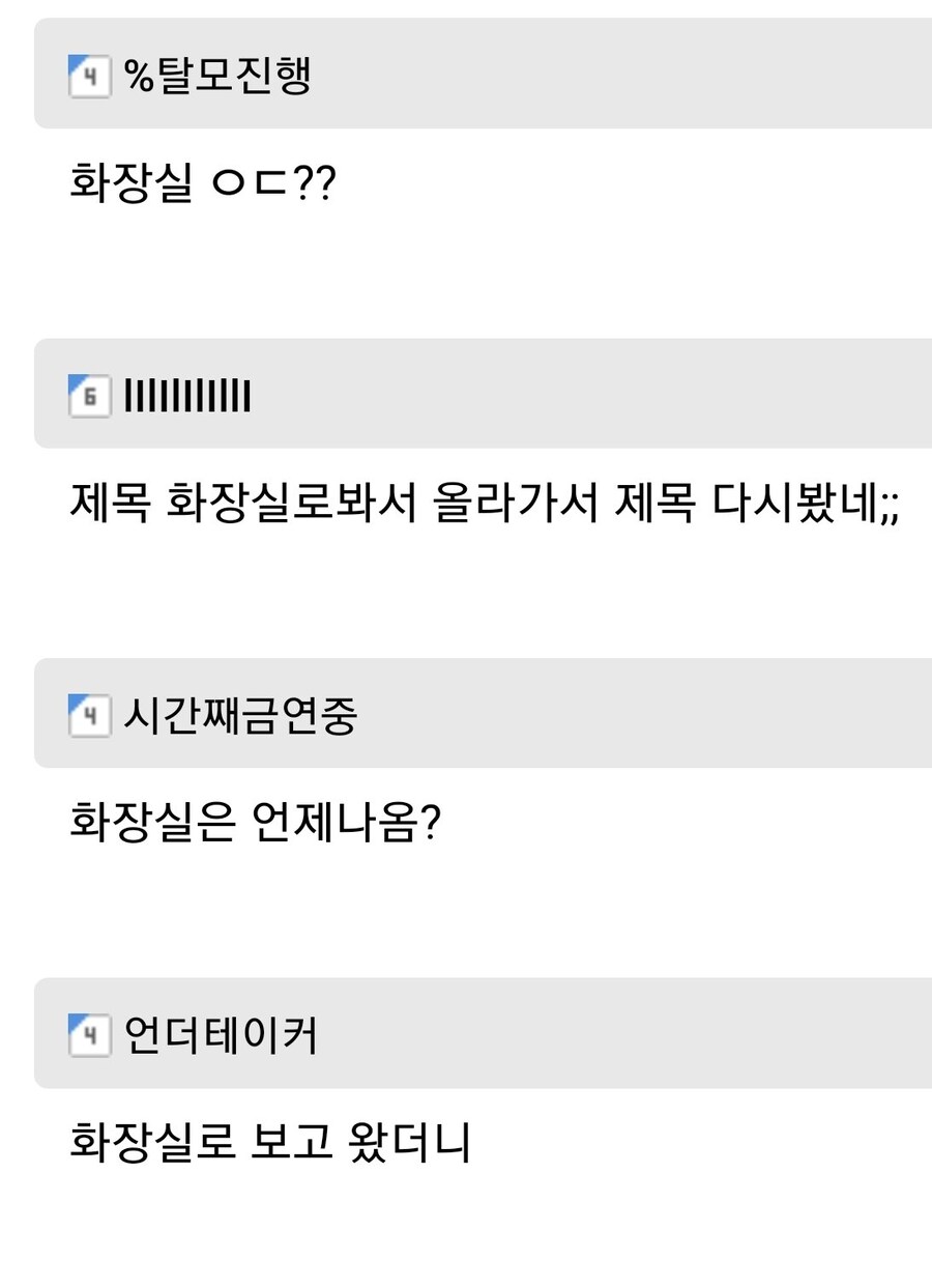 시총 1조 짜리 회사 회장실.jpg