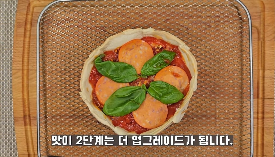 집에서 에어프라이어로 1인용 시카고 피자 만들기