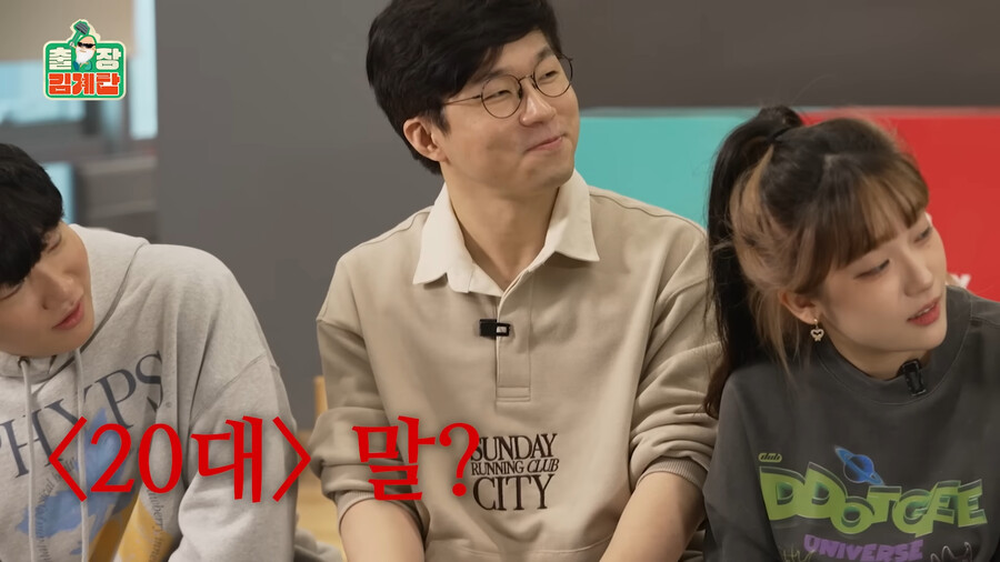 20대 젊은이 망언에 분노하는 아저씨들.jpg