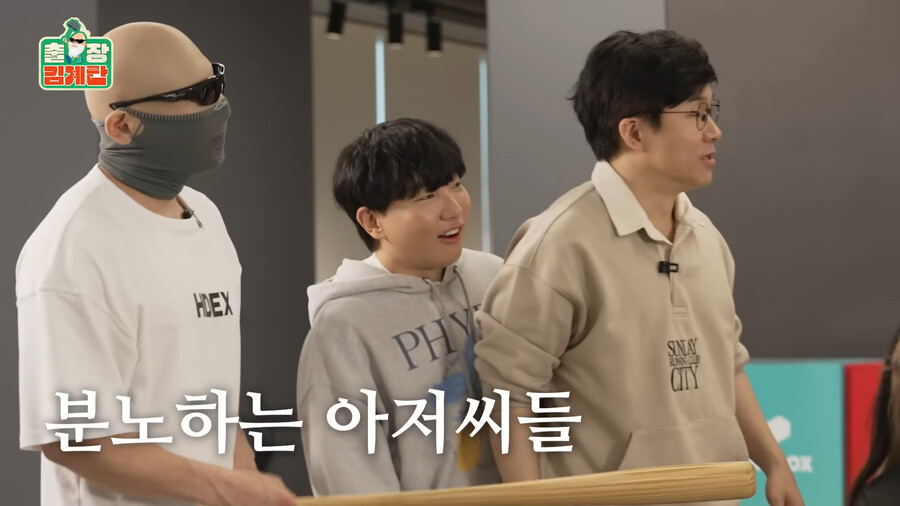 20대 젊은이 망언에 분노하는 아저씨들.jpg