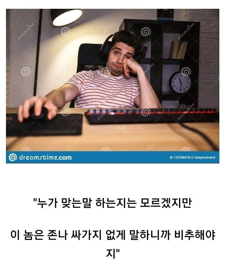 싸움판된 댓글창에서 자주 볼 수있는 유형