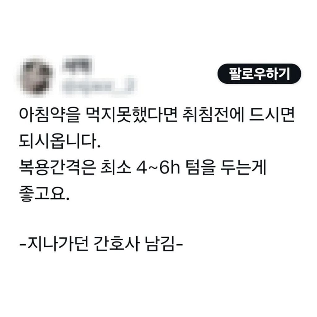 약 받아오면 맨날 이럼