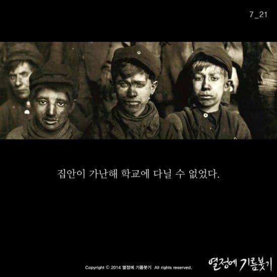 모두가 자살할 것이라 생각한 사람