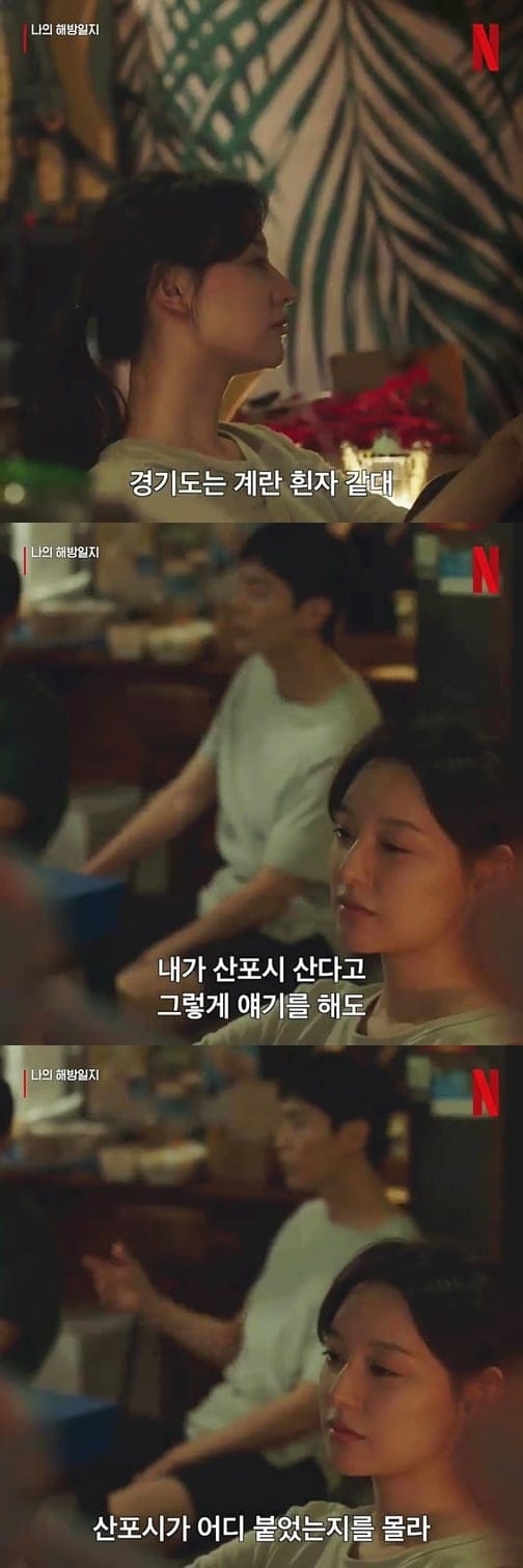 경기도민의 삶을 담은 드라마