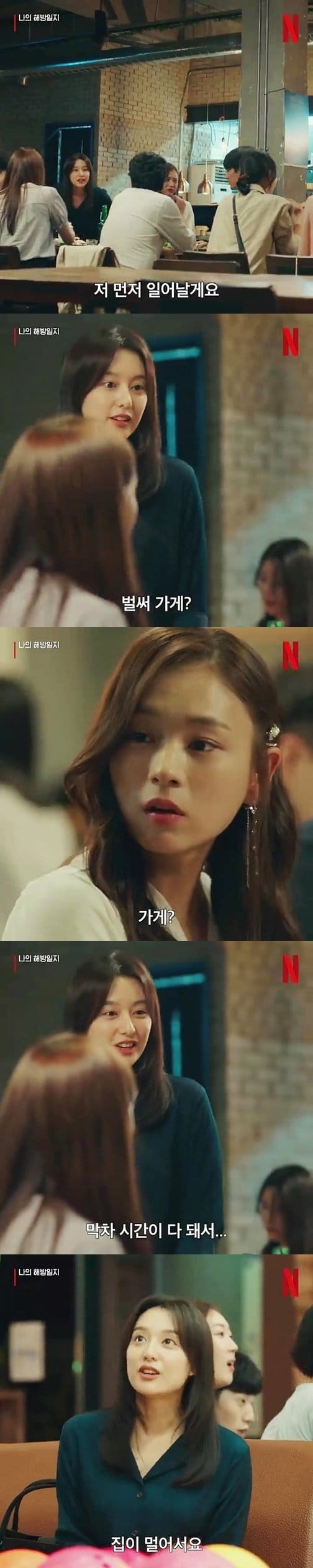 경기도민의 삶을 담은 드라마