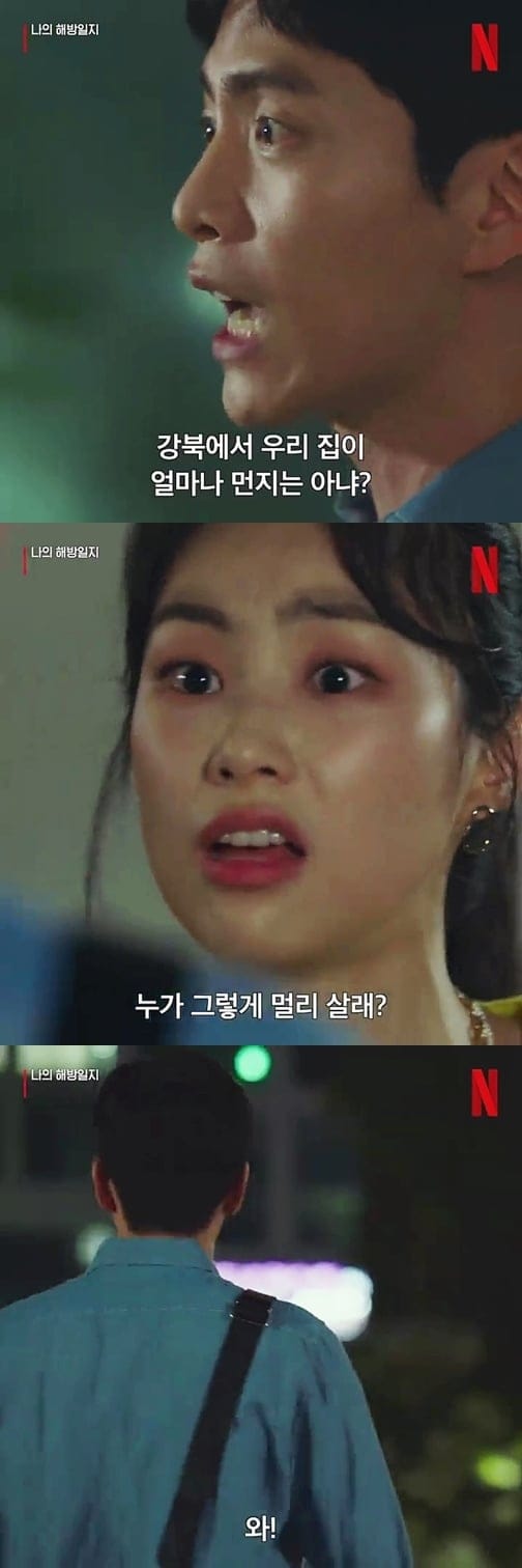 경기도민의 삶을 담은 드라마