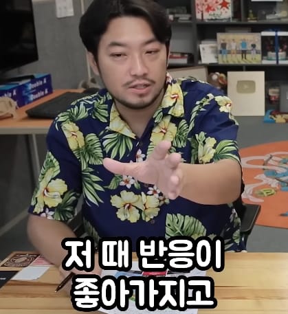 충주시 홍보맨이 자꾸 전임자를 언급하는 이유.jpg