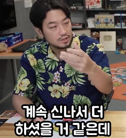 충주시 홍보맨이 자꾸 전임자를 언급하는 이유.jpg