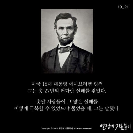 모두가 자살할 것이라 생각한 사람