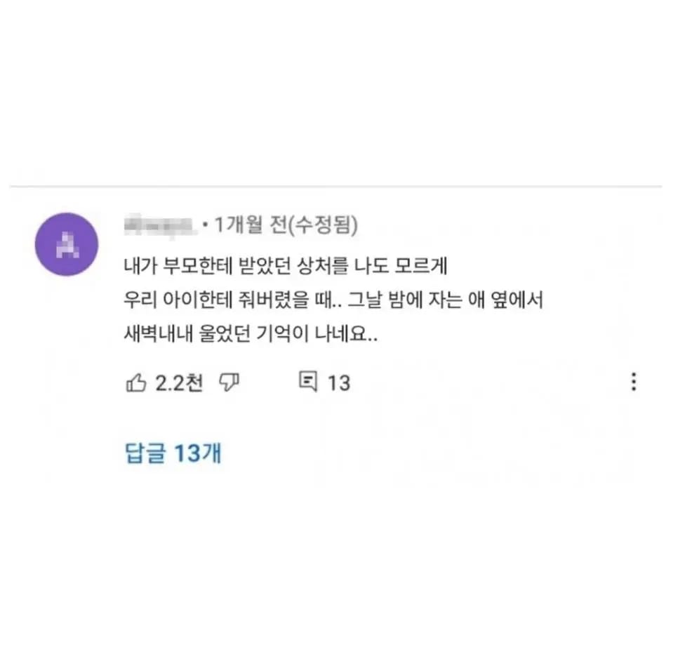 부모들이 평생 후회 하는 것들.jpg
