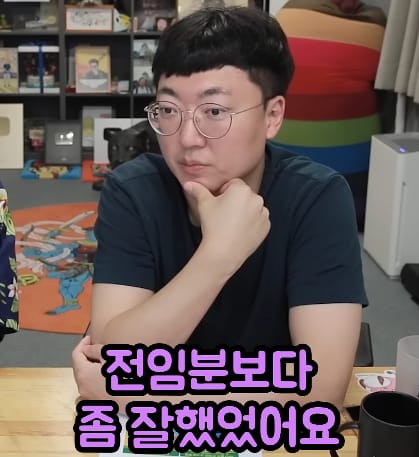 충주시 홍보맨이 자꾸 전임자를 언급하는 이유.jpg
