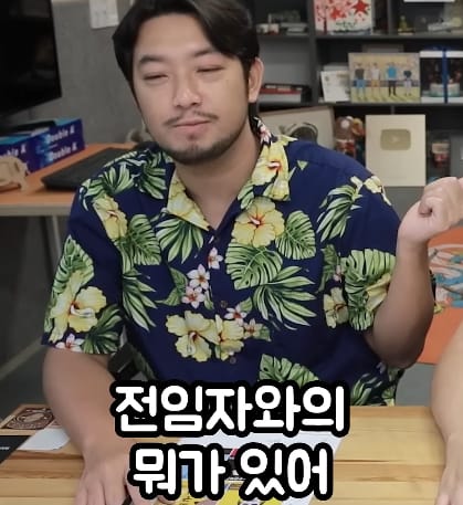 충주시 홍보맨이 자꾸 전임자를 언급하는 이유.jpg