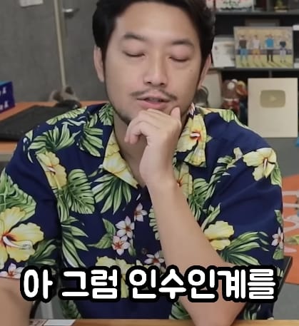 충주시 홍보맨이 자꾸 전임자를 언급하는 이유.jpg