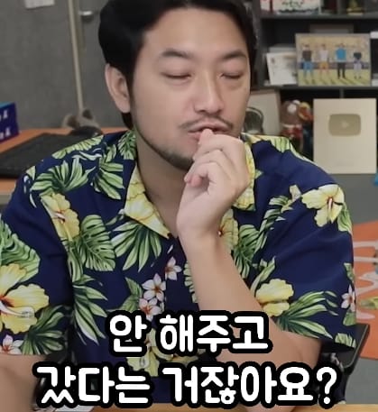 충주시 홍보맨이 자꾸 전임자를 언급하는 이유.jpg