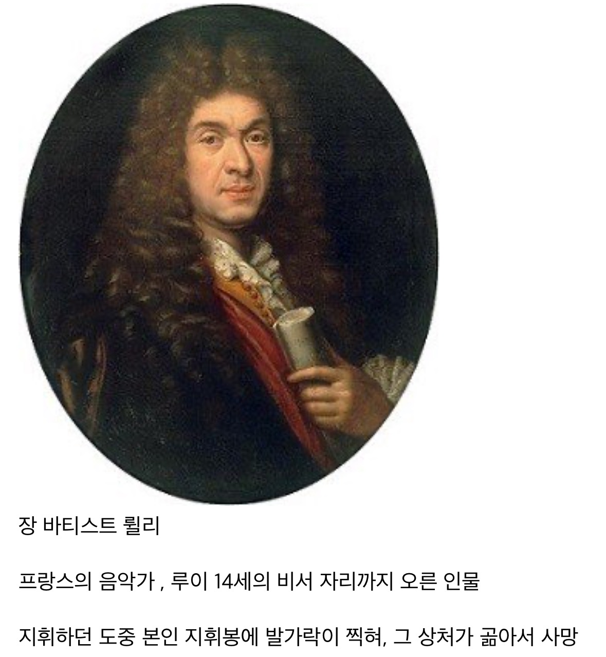 역사상 가장 어이없게 죽은 유명인