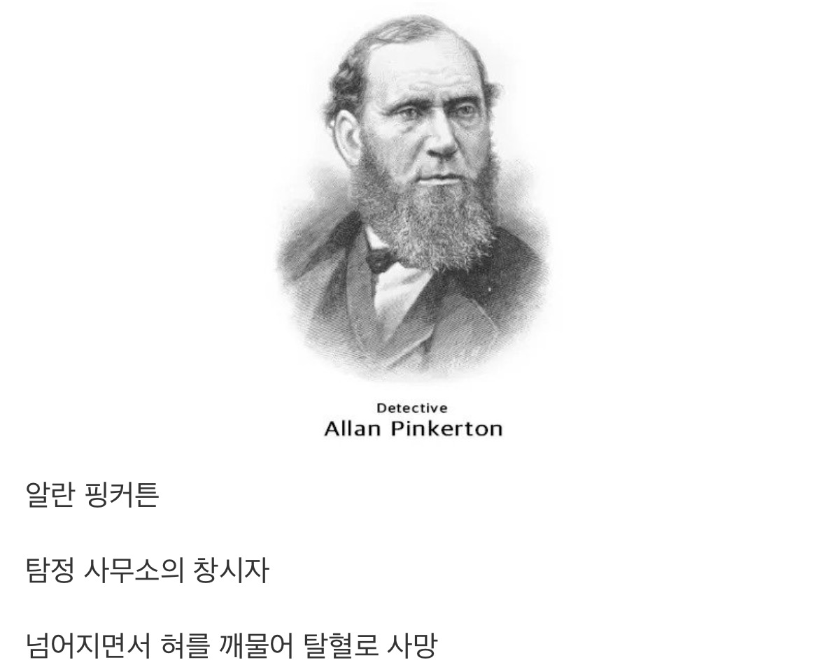 역사상 가장 어이없게 죽은 유명인