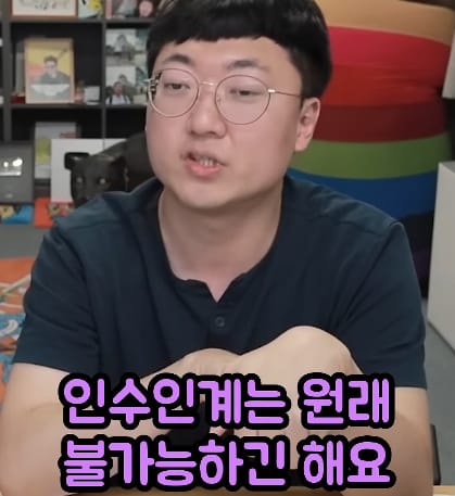 충주시 홍보맨이 자꾸 전임자를 언급하는 이유.jpg