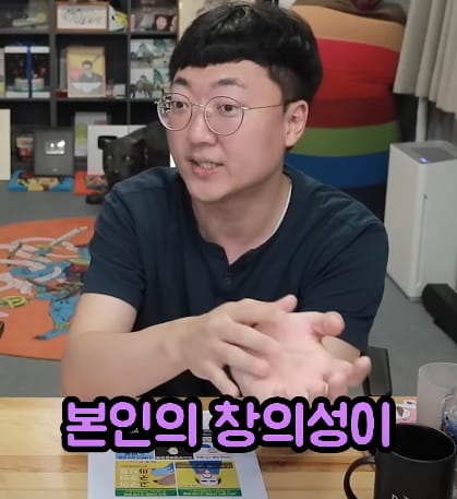 충주시 홍보맨이 자꾸 전임자를 언급하는 이유.jpg