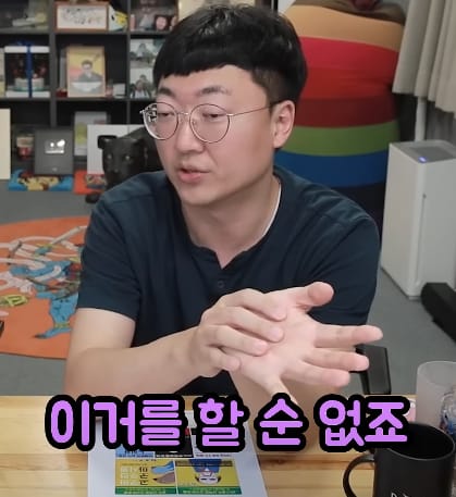 충주시 홍보맨이 자꾸 전임자를 언급하는 이유.jpg