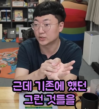 충주시 홍보맨이 자꾸 전임자를 언급하는 이유.jpg